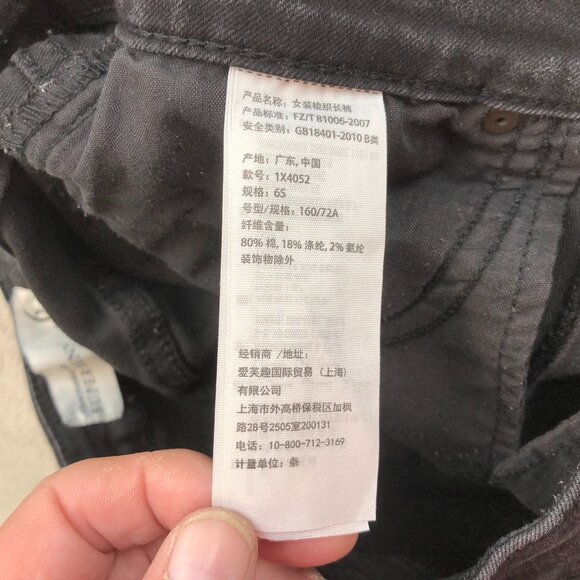 Abercrombie & Fitch Womens Jeans Size 6S Super Skinny Black Denim Casual Ankle - Picture 9 of 16